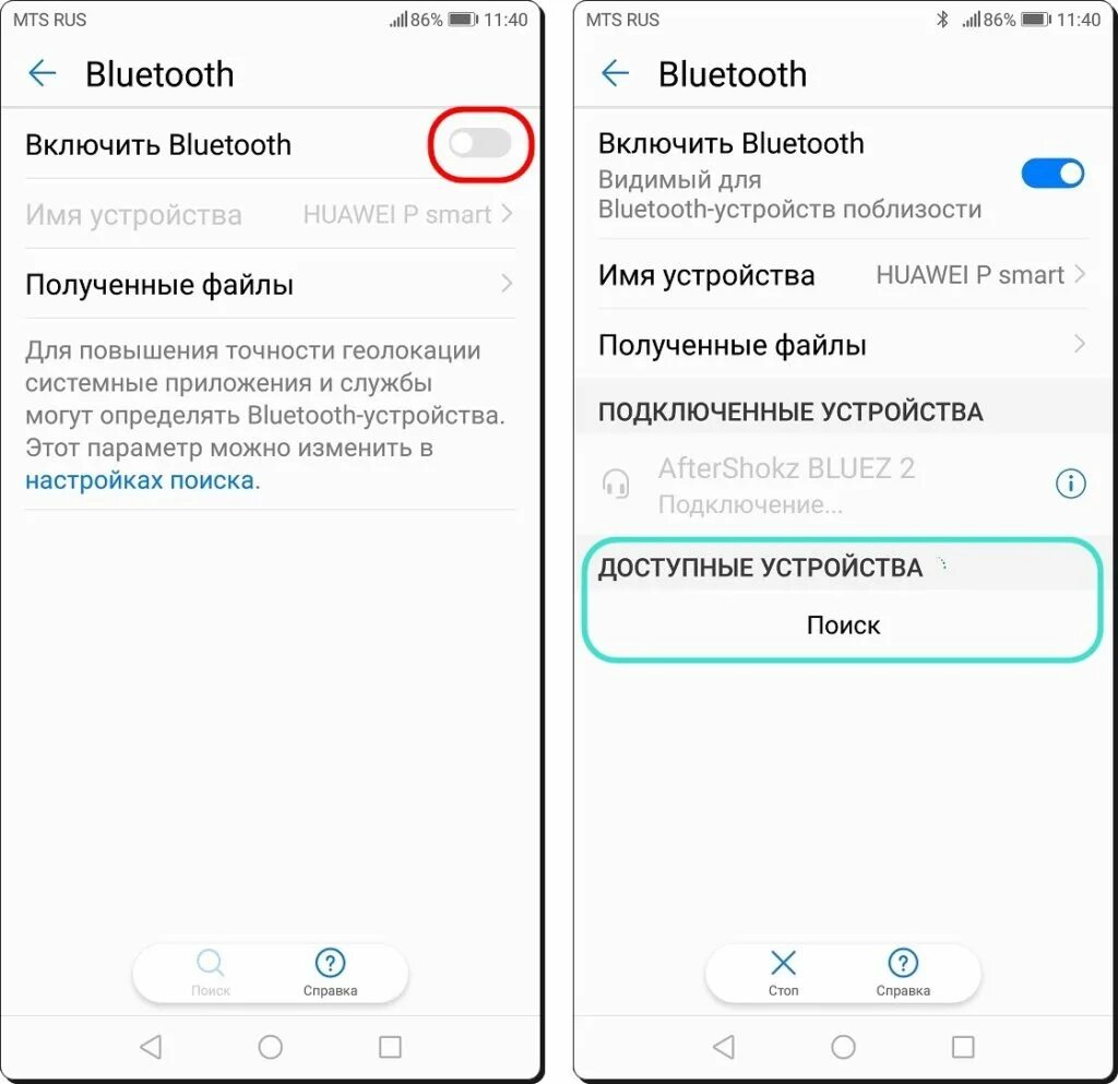 Подключение блютуз наушников хонор к телефону Наушники honor как подключить к ноутбуку