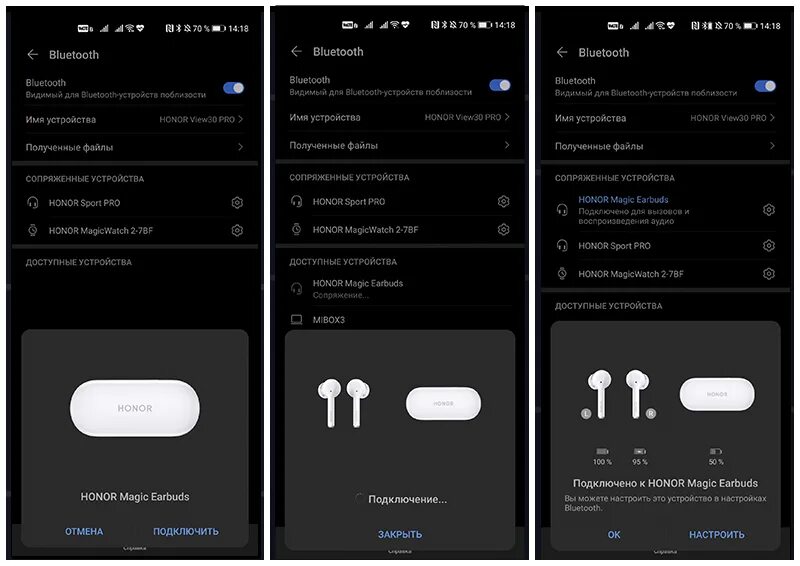 Подключение блютуз наушников хонор к телефону Картинки КАК ПОДКЛЮЧИТЬ ХОНОР К КОМПЬЮТЕРУ