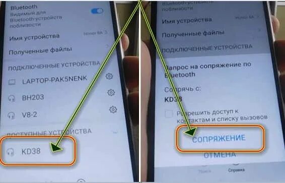 Подключение блютуз наушников хонор к телефону Картинки HONOR X5 НАУШНИКИ НЕ ПОДКЛЮЧАЮТСЯ