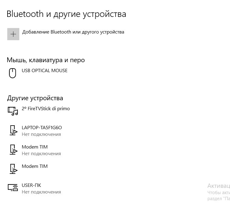 Подключение блютуз наушников к 10 Как Подключить Блютуз Наушники К Яндекс Тв - Tovekl.ru