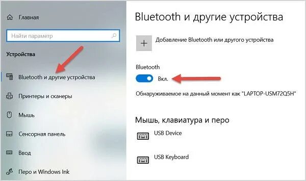 Подключение блютуз наушников к компьютеру windows Как подключить беспроводные наушники к компьютеру если нет блютуз