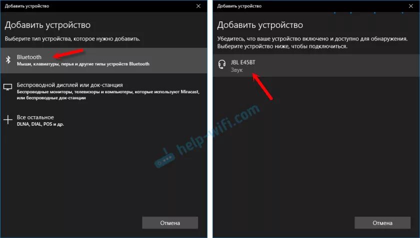 Подключение блютуз наушников к компьютеру windows 10 jbl bluetooth windows 10 cheap online