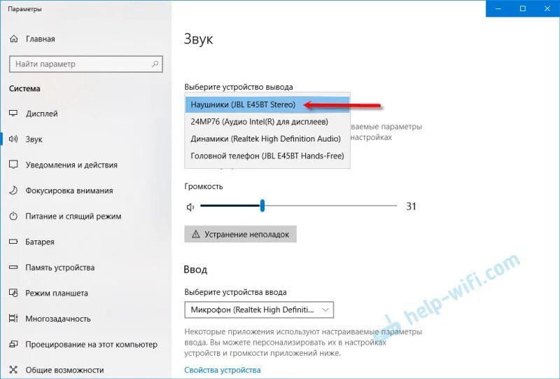 Подключение блютуз наушников к компьютеру windows 10 Как подключить Bluetooth наушники к компьютеру или ноутбуку на Windows 10