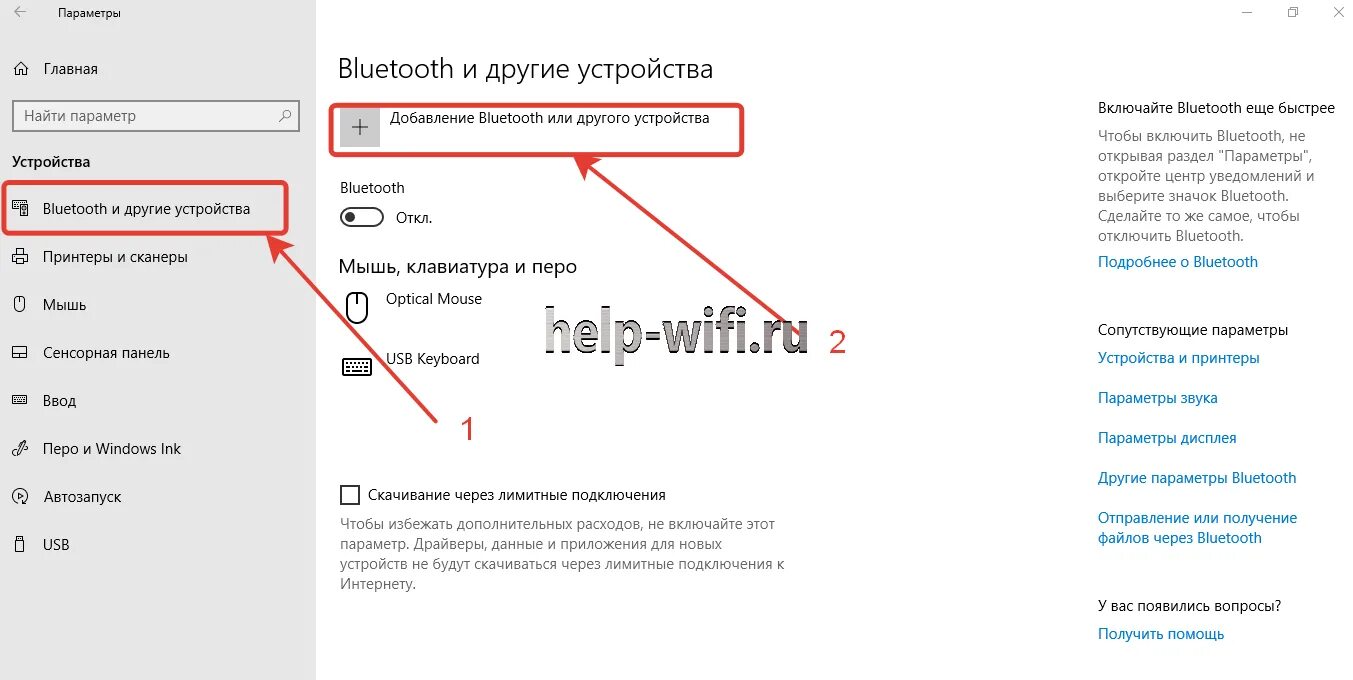 Подключение блютуз наушников к компьютеру windows 11 Bluetooth (блютуз): что это такое, как он работает и для чего нужен, как им поль
