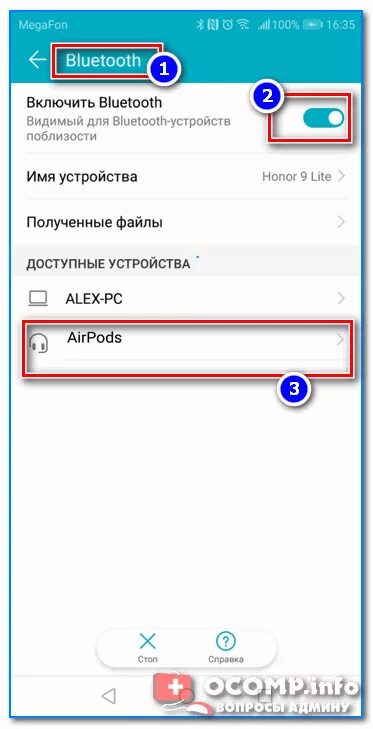 Подключение блютуз наушников к телефону андроид Подключение Bluetooth-гарнитуры к телефону (на Android): почему он может ее не в