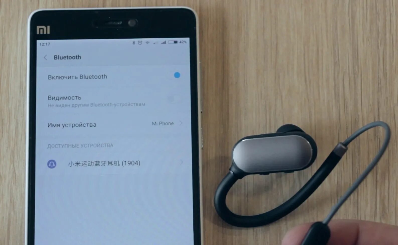 Подключение блютуз наушников к телефону самсунг Картинки ПОЧЕМУ НАУШНИК НЕ ПОДКЛЮЧАЕТСЯ К ТЕЛЕФОНУ