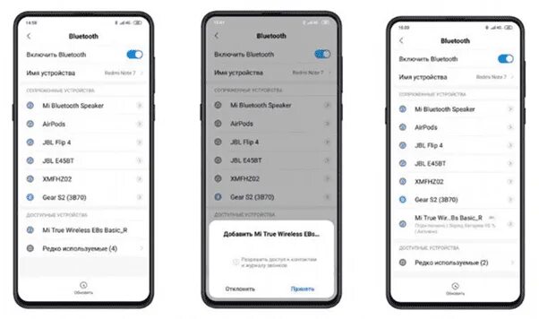 Подключение блютуз наушников к телефону xiaomi Как подключить Xiaomi Redmi Airdots, инструкция по подключению наушников Сяоми Р