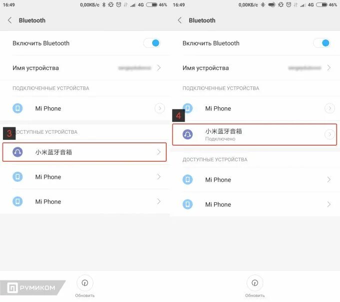 Подключение блютуз наушников к телефону xiaomi Блог - Как подключить Bluetooth устройство к смартфону Xiaomi