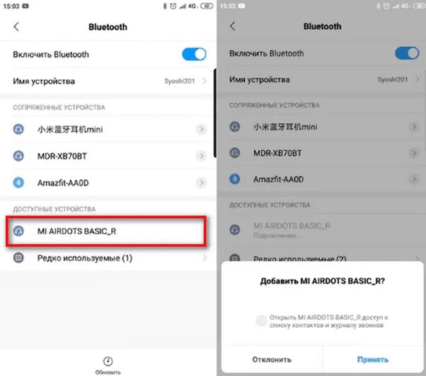 Подключение блютуз наушников к телефону xiaomi Как подключить Xiaomi AirDots, как настроить AirDots, инструкция для пользовател
