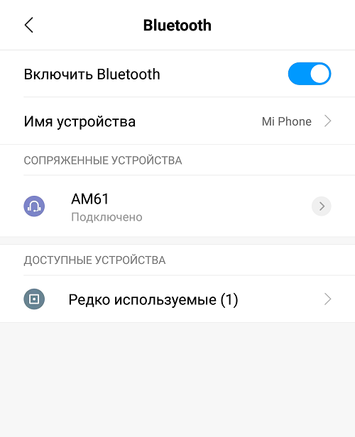 Подключение блютуз наушников к телефону xiaomi Подключить наушники беспроводные xiaomi redmi: найдено 86 изображений