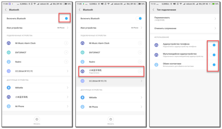 Подключение блютуз наушников к телефону xiaomi Как подключить беспроводные наушники Xiaomi к телефону