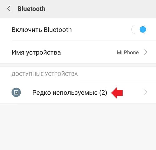 Подключение блютуз наушников к телефону xiaomi Как включить наушники сяоми: найдено 87 изображений