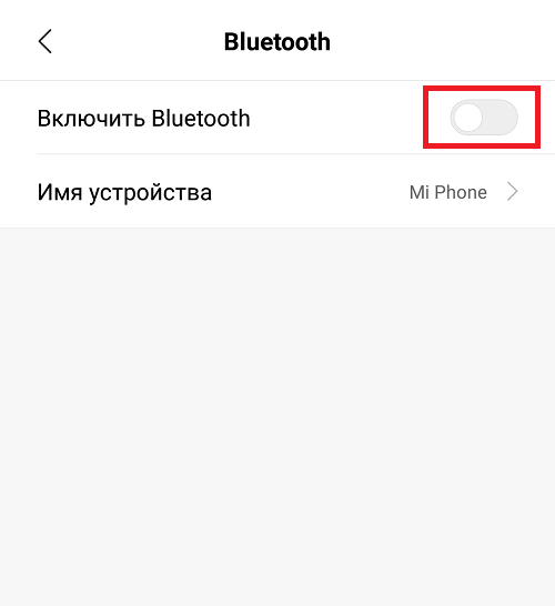 Подключение блютуз наушников к телефону xiaomi Как подключить беспроводные наушники к телефону сяоми: найдено 88 картинок