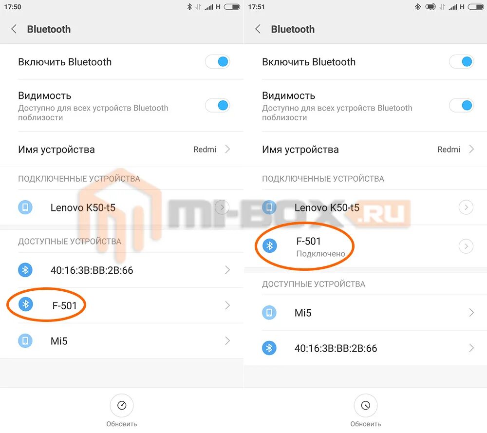 Подключение блютуз наушников к телефону xiaomi Подключаем к смартфону Xiaomi гарнитуру блютуз