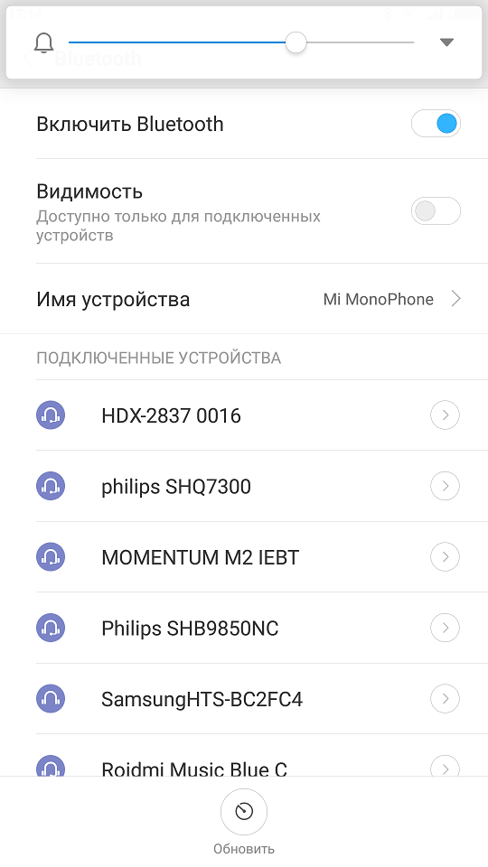 Подключение блютуз наушников к телефону xiaomi Почему при подключении беспроводных наушников