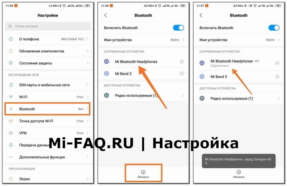 Подключение блютуз наушников к телефону xiaomi Как подключить наушники редми к телефону Блог Трошина
