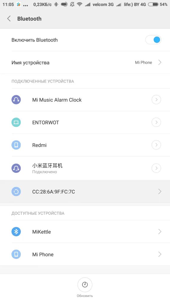 Подключение блютуз наушников к телефону xiaomi Как подключить беспроводные наушники Xiaomi: пошаговая инструкция
