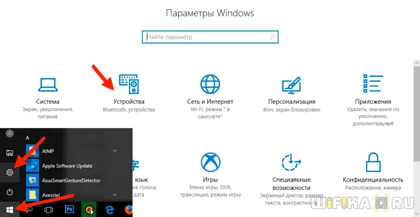 Подключение блютуз наушников windows 10 Как Подключить Беспроводные Наушники к Компьютеру или Ноутбуку на Windows 10 или