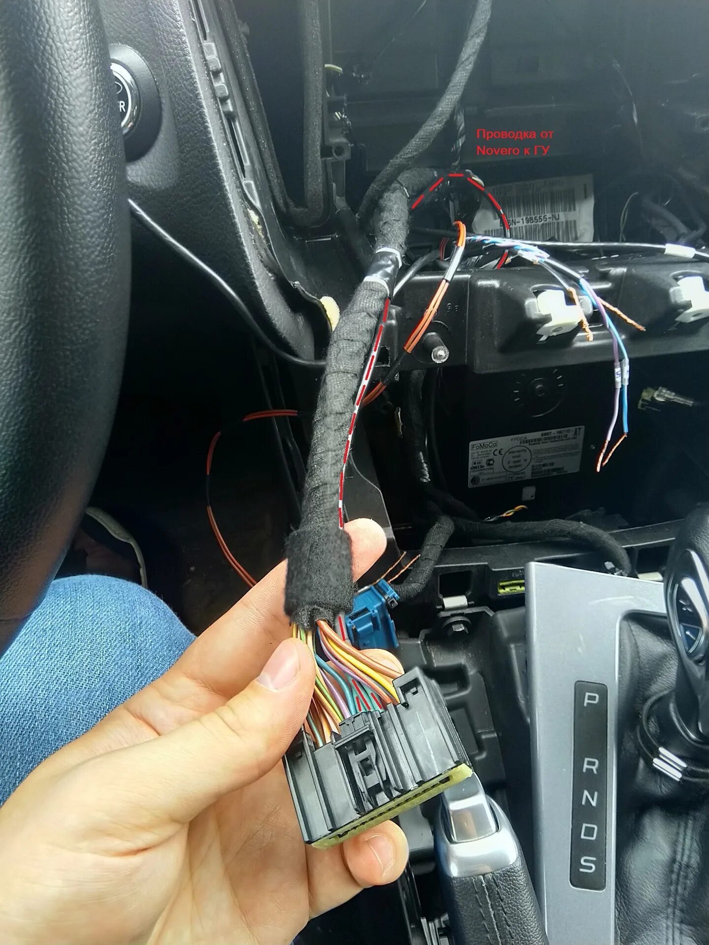 Подключение блютуз новеро форд фокус 3 Замена ГУ РП-32 на РП-3, установка AUX и bluetooth Novero. Часть 1 - Ford Focus 