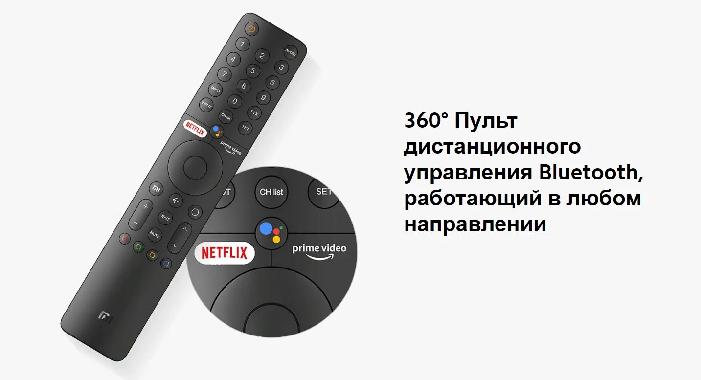 Подключение блютуз пульта к телевизору Купить Телевизор Xiaomi Mi LED TV P1 50" в Ижевске. Телевизор Xiaomi Mi LED TV P