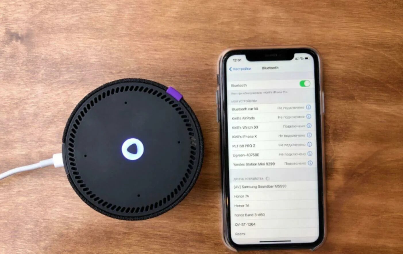 Подключение блютуз устройств к алисе Яндекс Станция не подключается к интернету. Что делать DevsDay.ru