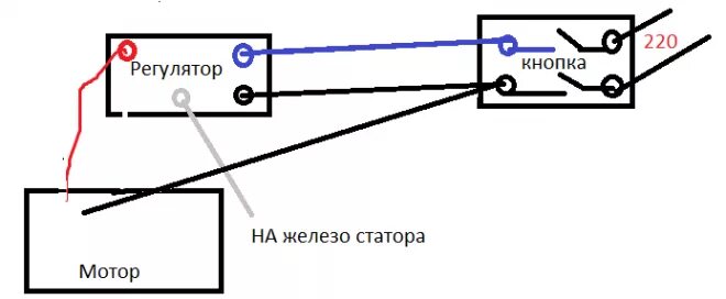 Подключение болгарки напрямую без регулятора оборотов Регулятор оборотов для болгарки своими руками - как сделать