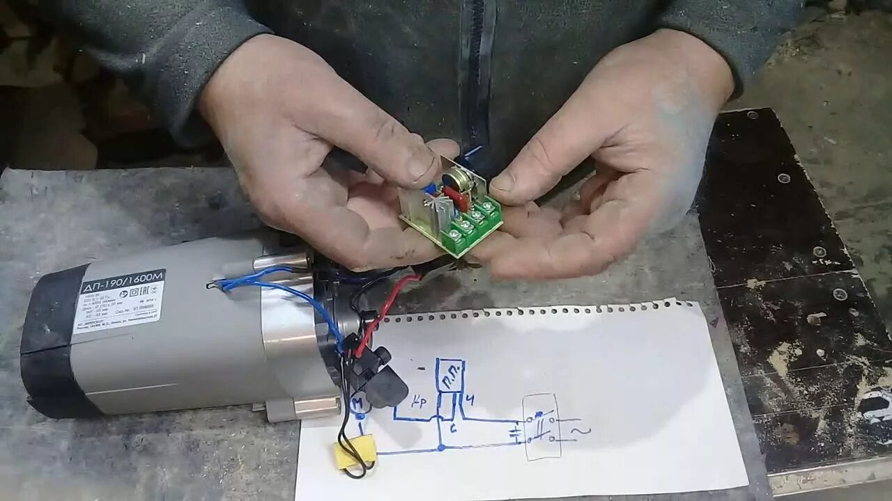Подключение болгарки напрямую без регулятора оборотов Как подключить Плавный пуск к коллекторному двигателю. - YouTube