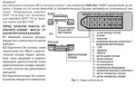 Картинки БОРТОВОЙ КОМПЬЮТЕР ВАЗ СХЕМА