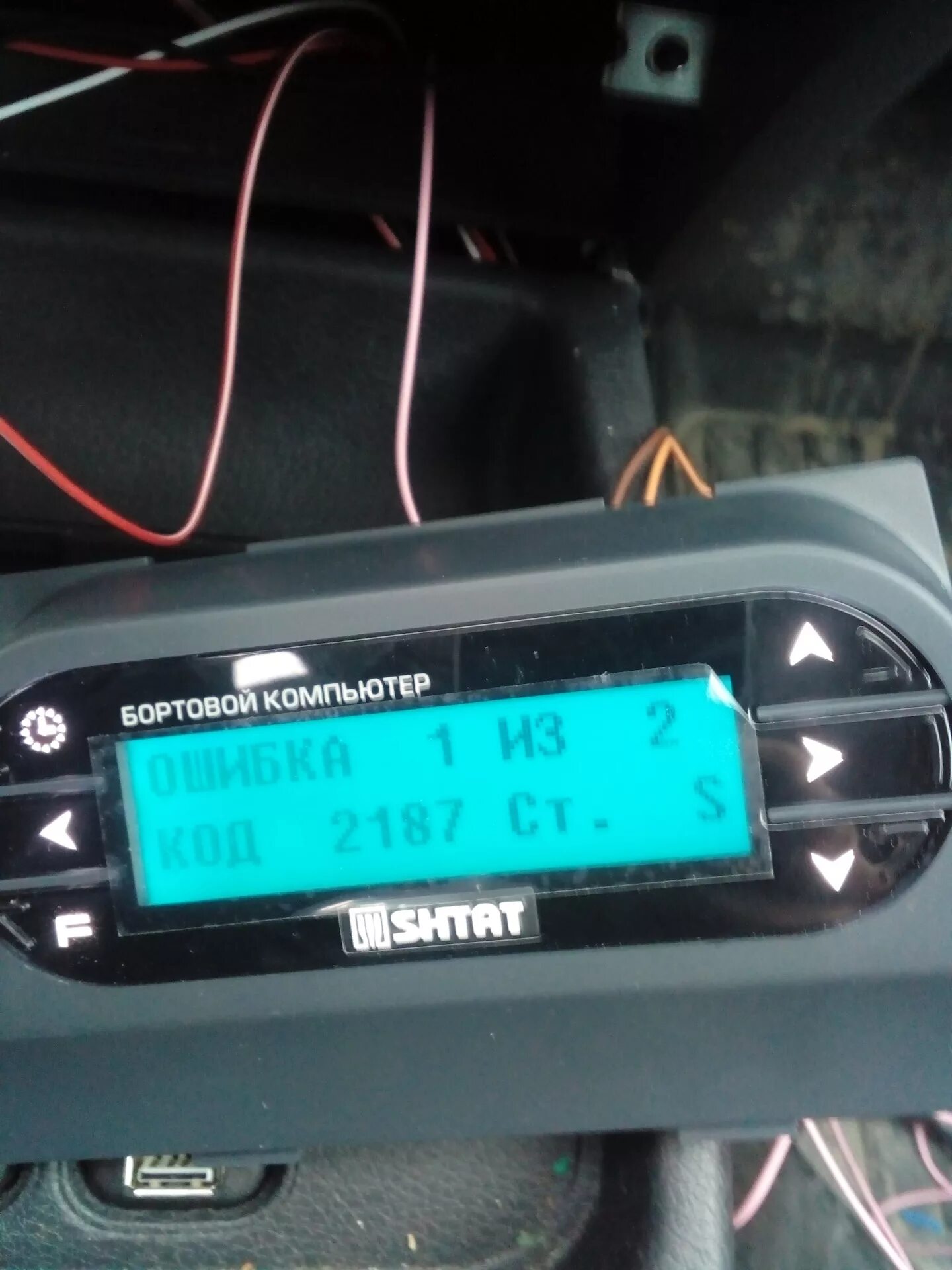 Подключение бортового компьютера калина 1 штат БК Штат 1118 XDM и зарядное устройство Штат USB 3.0 - Lada Калина универсал, 1,6