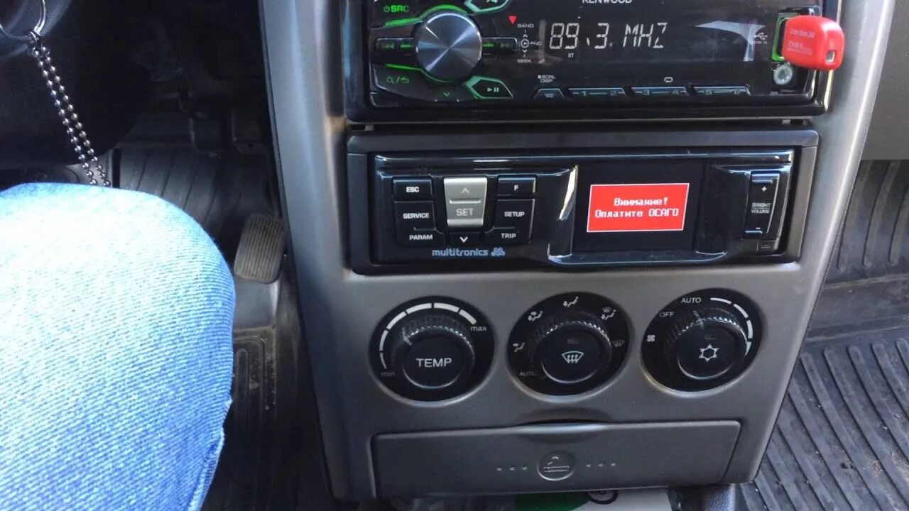 Подключение бортового компьютера на приоре установка multitronics rc 700 на приору - YouTube
