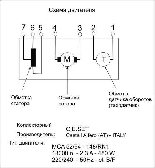 Подключение бош двигателя 6 контактов Подключение асинхронного и коллекторного двигателя СМА