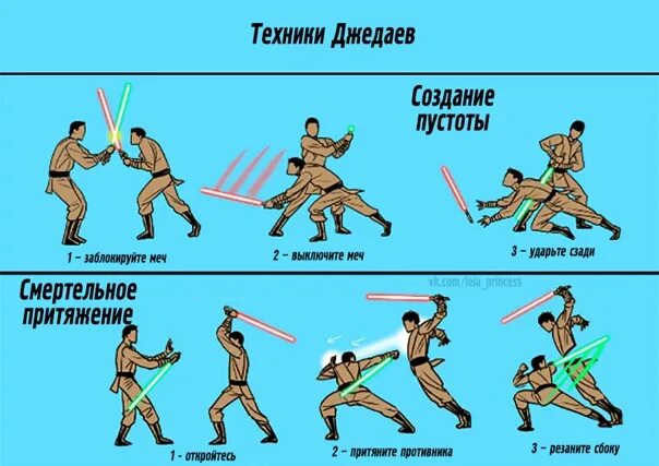 Подключение боя 1 Приемы светлой стороны 2016 Всё о звёздных войнах ВКонтакте
