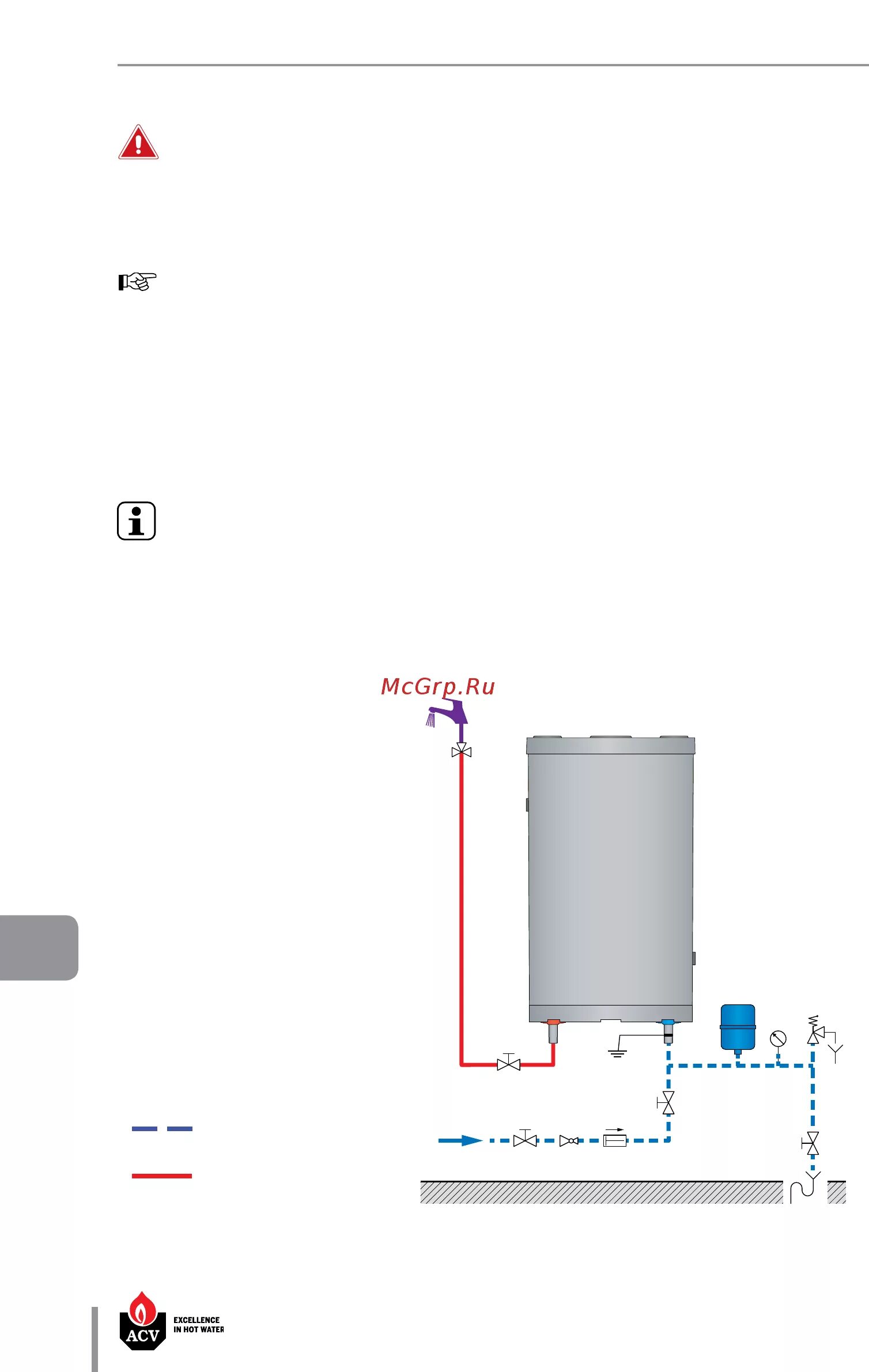Подключение бойлера acv ACV Comfort E 130 18/30 Инструкции по установке