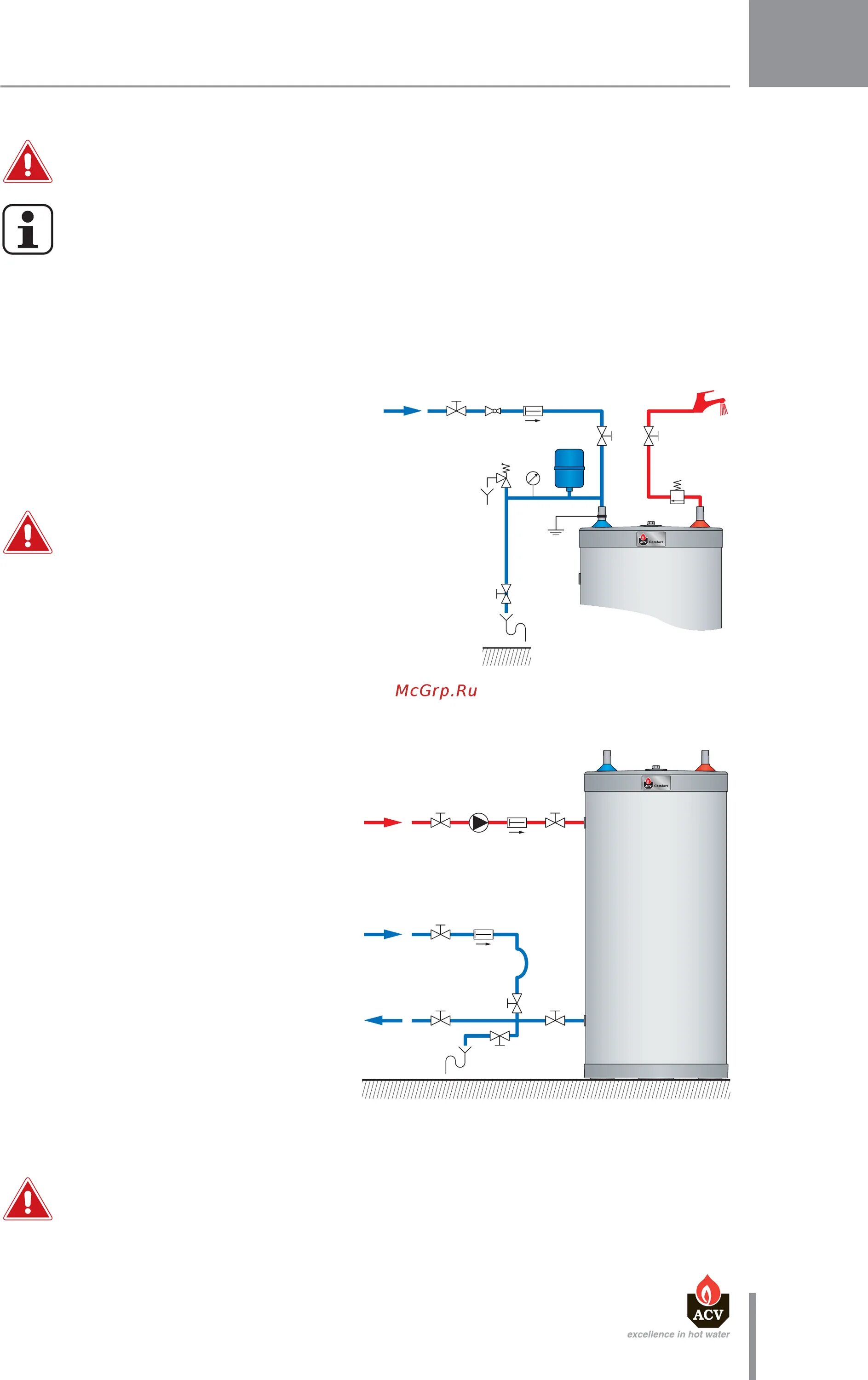 Подключение бойлера acv ACV Comfort 160 11/15 Ввод в эксплуатацию