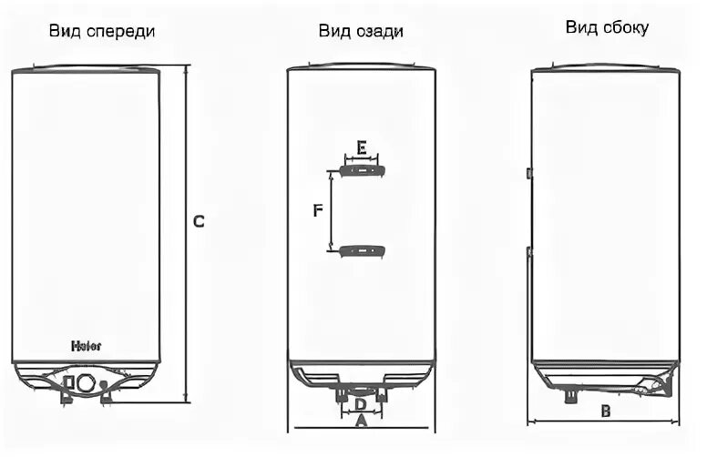 Подключение бойлера haier Купить в кредит Водонагреватель Haier ES50V-R1 в интернет-магазине бытовой техни