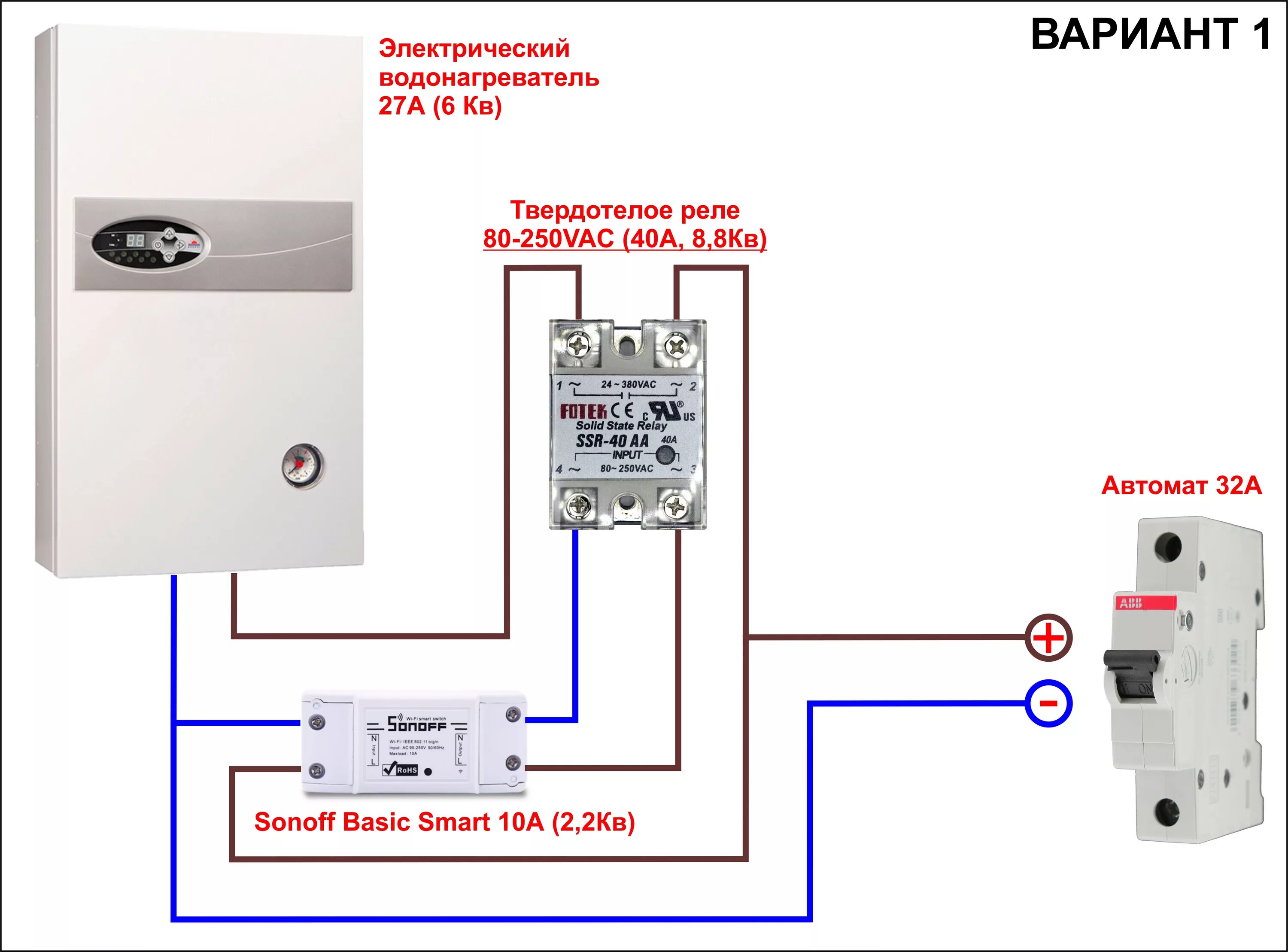Подключение бойлера к электросети через автомат Автомат для бойлера фото, видео - 38rosta.ru
