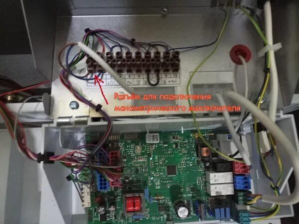 Подключение бойлера к котлу протерм медведь Установка и подключение турбонадставки к котлу Protherm klom 17