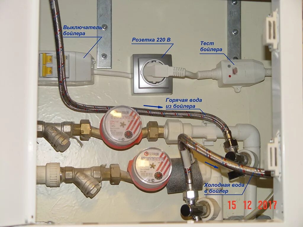 Подключение бойлера к розетке Розетка для бойлера фото - DelaDom.ru