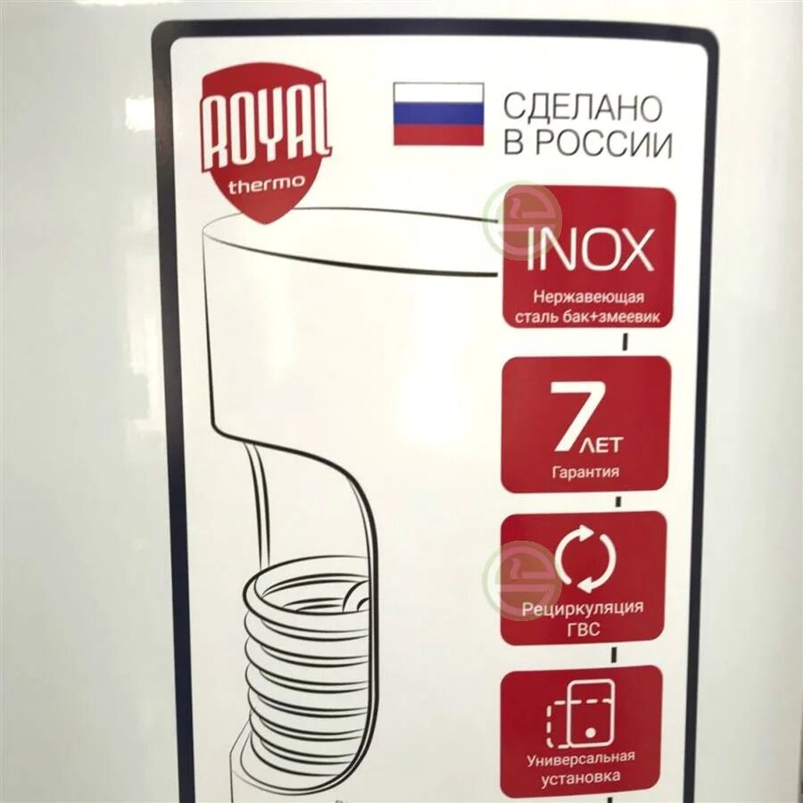 Подключение бойлера роял термо Бойлер косвенного нагрева Royal Thermo Aquatec Inox RTWХ-F 100 л - купить водона