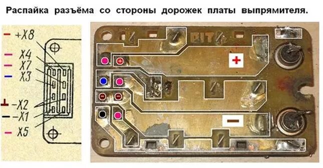 Подключение бпв 14 10 Картинки СХЕМА РЕЛЕ ПЛАНЕТА 5