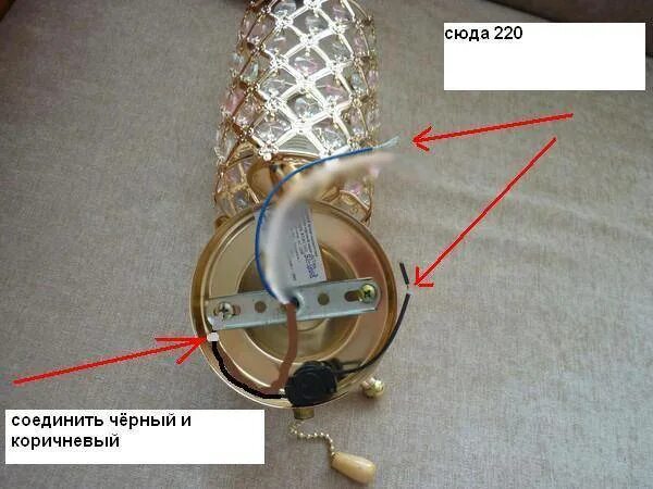 Подключение бра с выключателем шнурком Как подключить бра с выключателем шнурком
