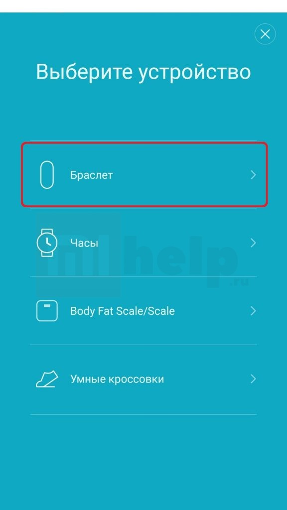 Подключение браслета mi к телефону Как подключиться к mi band