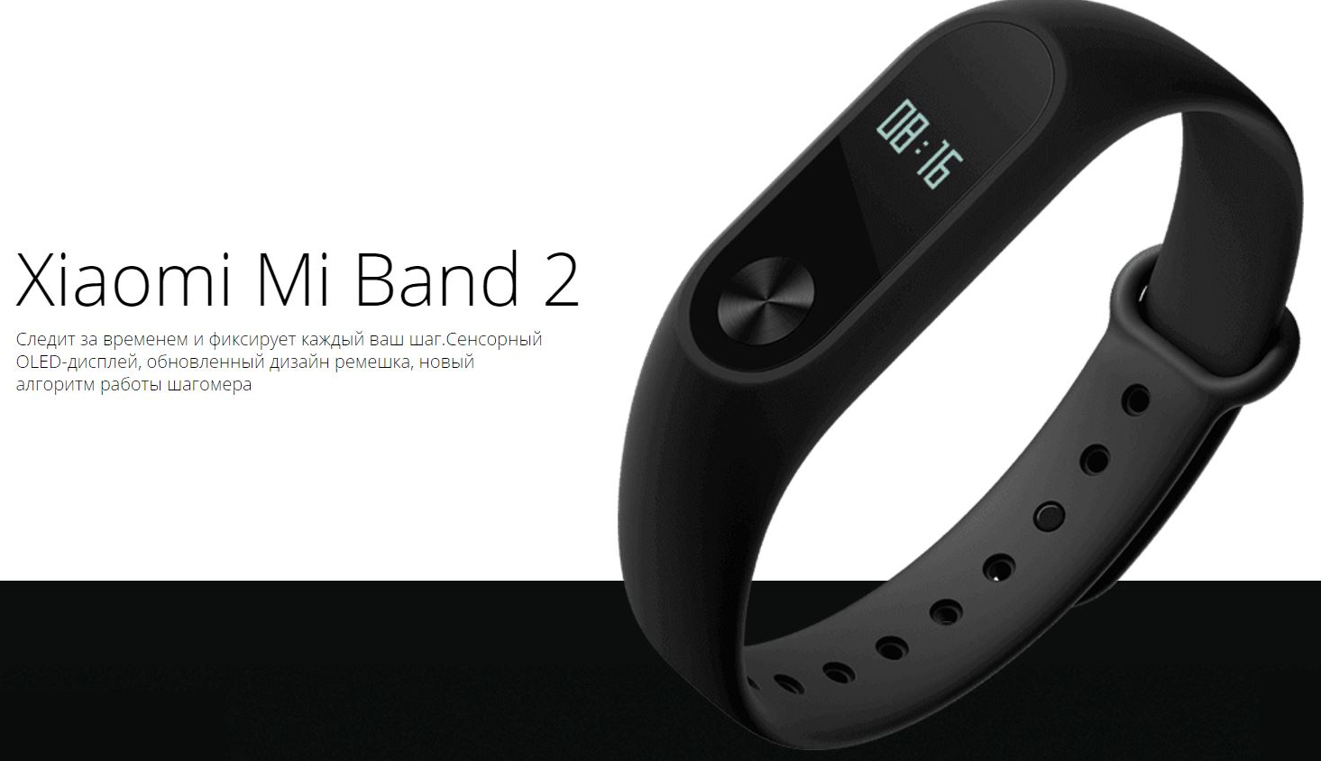 Подключение браслета mi к телефону Наушники Xiaomi Mi Basic, браслет Xiaomi Mi Band 2 от 18,20 руб. от Slivki.by