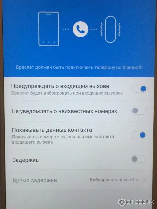 Подключение браслета mi к телефону Отзыв о Фитнес-браслет Xiaomi Mi Band 3 стильный, недорогой и функциональный бра
