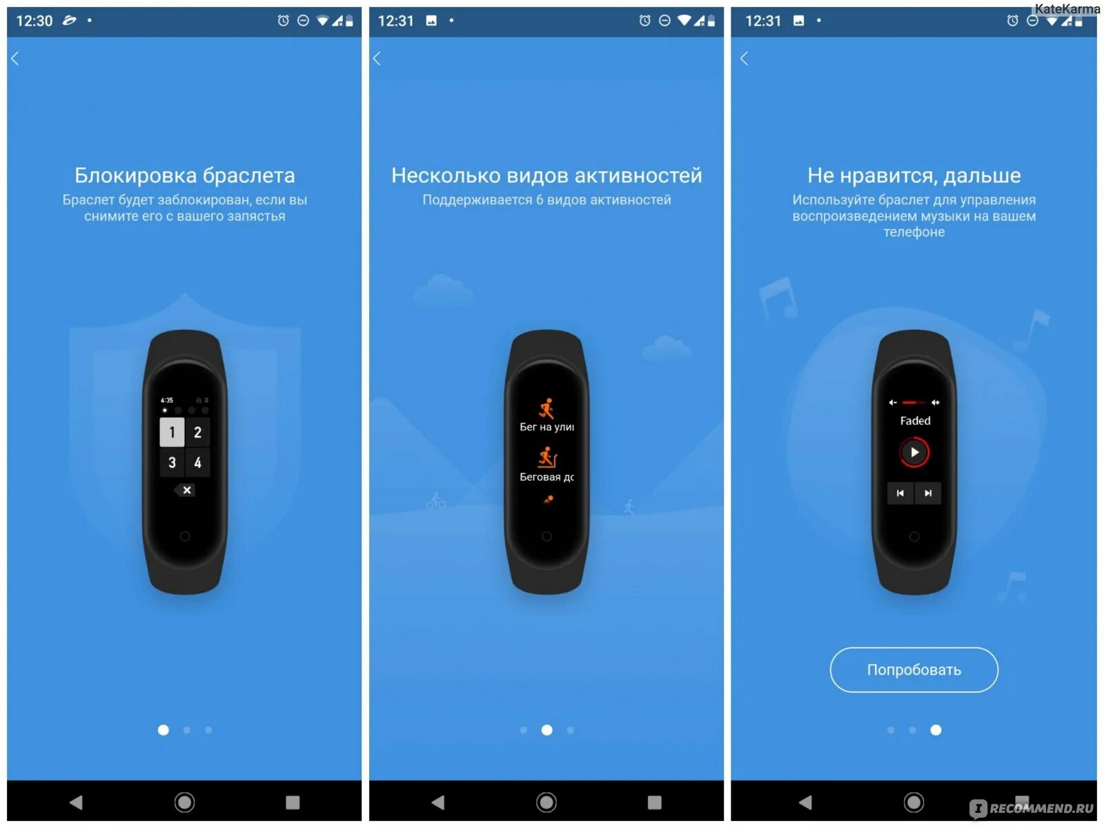 Подключение браслета xiaomi к телефону Фитнес-браслет Xiaomi Mi Band 4 - "Новинка от Xiaomi 2019: фитнес-трекер с цветн