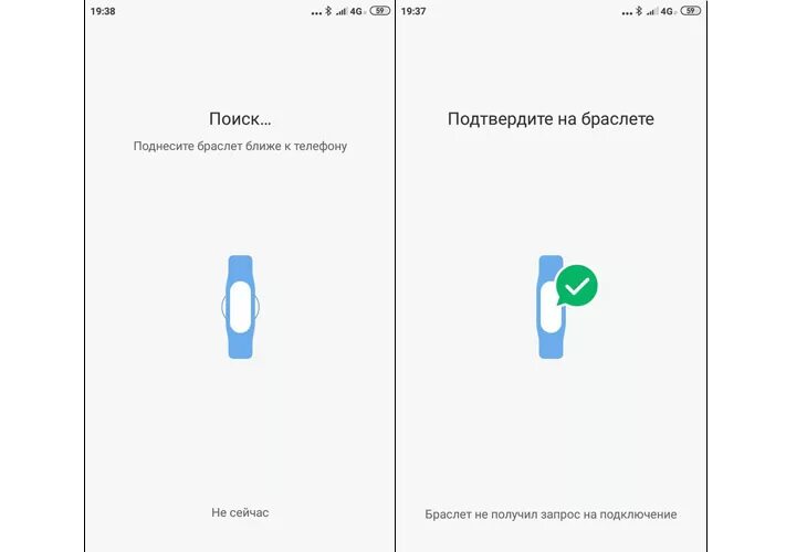 Подключение браслета xiaomi к телефону Как ми бэнд 4 подключить к телефону фото - Сервис Левша
