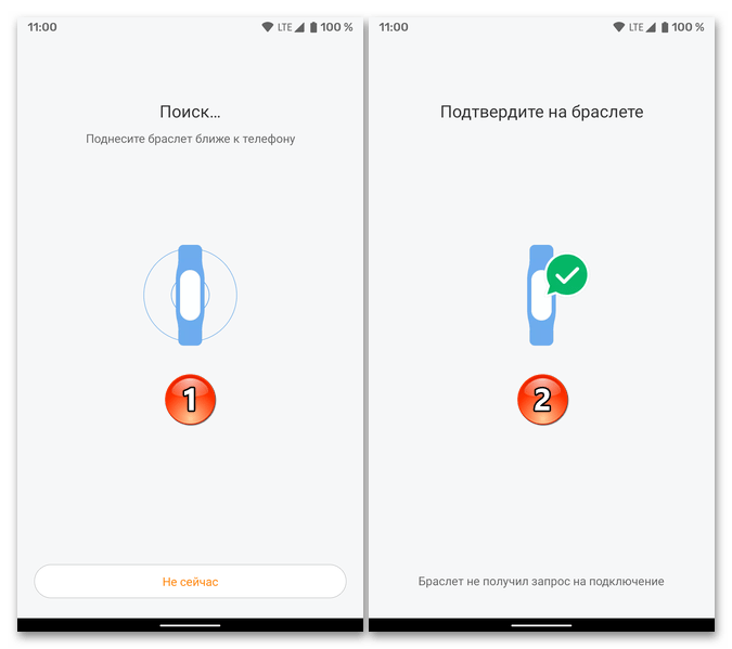 Подключение браслета xiaomi к телефону Как подключить сяоми ми бэнд