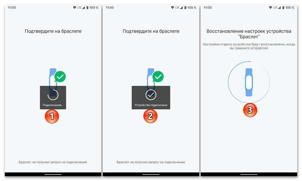 Подключение браслета xiaomi к телефону Xiaomi smart band как подключить к телефону
