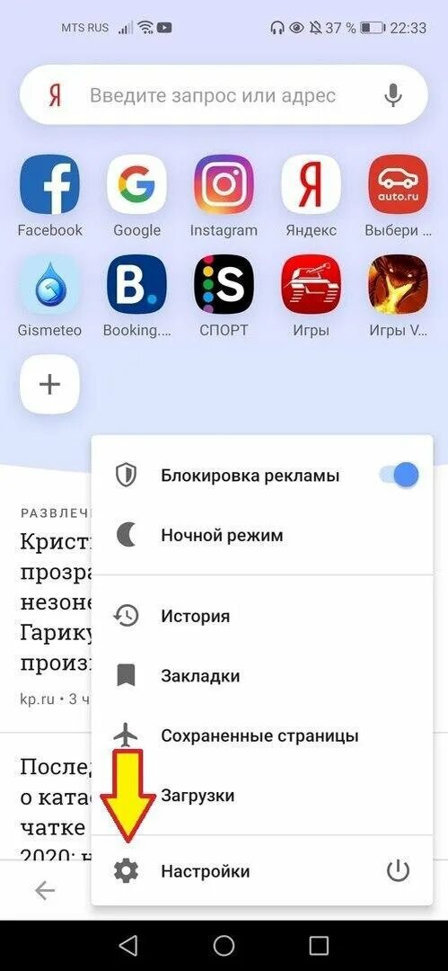 Подключение браузера на телефоне Как в браузере Opera включить VPN и вообще зачем он нужен Инструкции и новости I