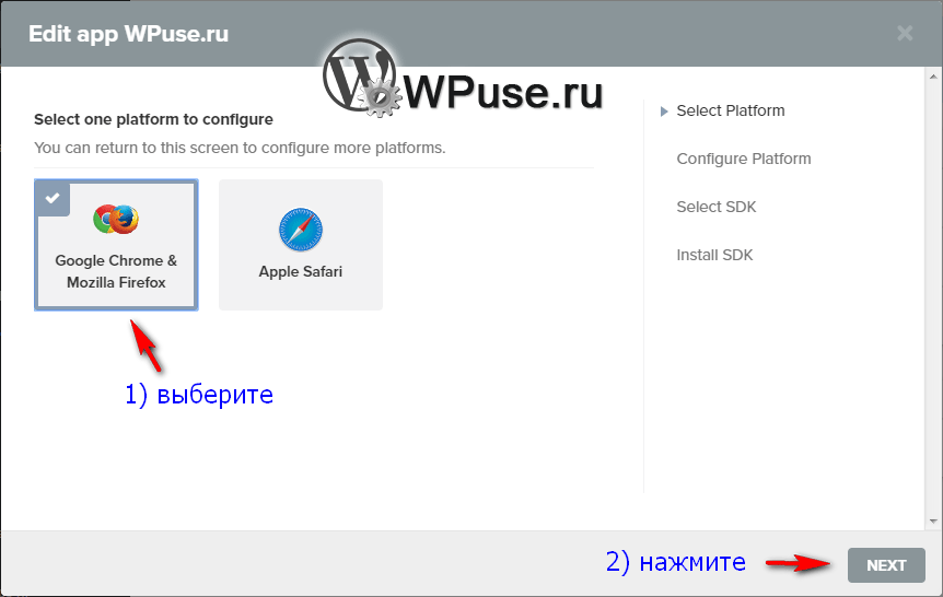 Подключение браузера на телефоне Как сделать web push (веб пуш) на своём сайте бесплатно через OneSignal - инстру